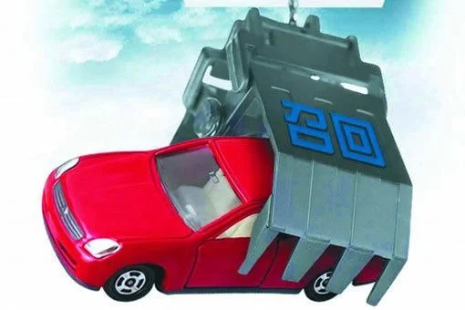【中国汽车报|专访】《报废机动车回收管理办法实施细则》发布 提速报废机动车行业发展